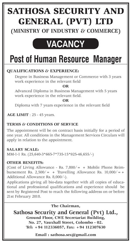 Human Resource Manager - Sathosa Security & General (Pvt) Ltd - Ministry of Industry & Commerce